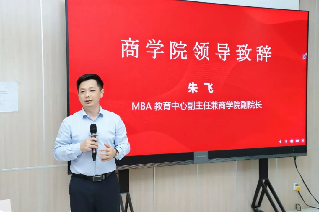中央财经大学MBA推广大使团_第六届交接仪式_中央财经大学mba难度