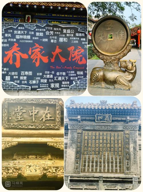 被摘牌5a景区_乔家大院5A级景区摘牌_乔家大院景区整改提升