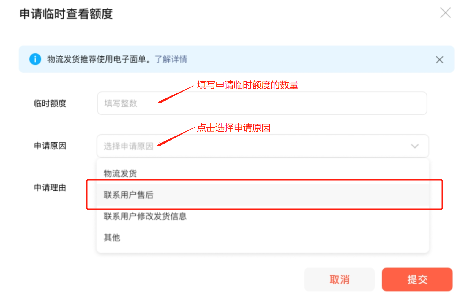 处理用户售后申请特殊情况指南_微商没人买怎么办_视频号橱窗售后协商处理方案