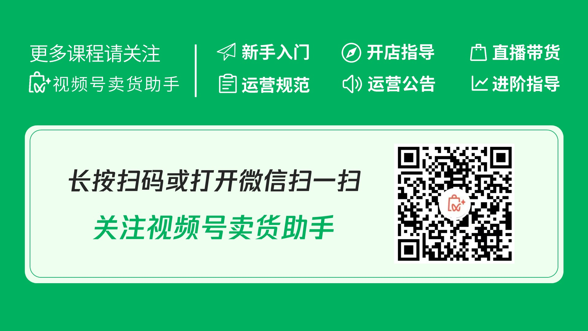 处理用户售后申请特殊情况指南_微商没人买怎么办_视频号橱窗售后协商处理方案