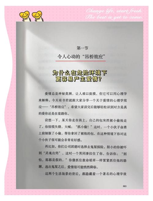 津巴多普通心理学书籍推荐_好看有趣的心理学书籍_斯坦福监狱实验人性本恶