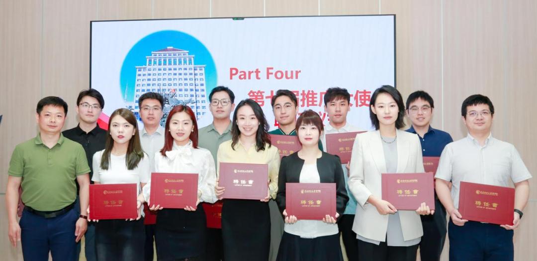 中央财经大学MBA推广大使团交接仪式_中财MBA第七届大使团成员名单_中央财经大学mba难度