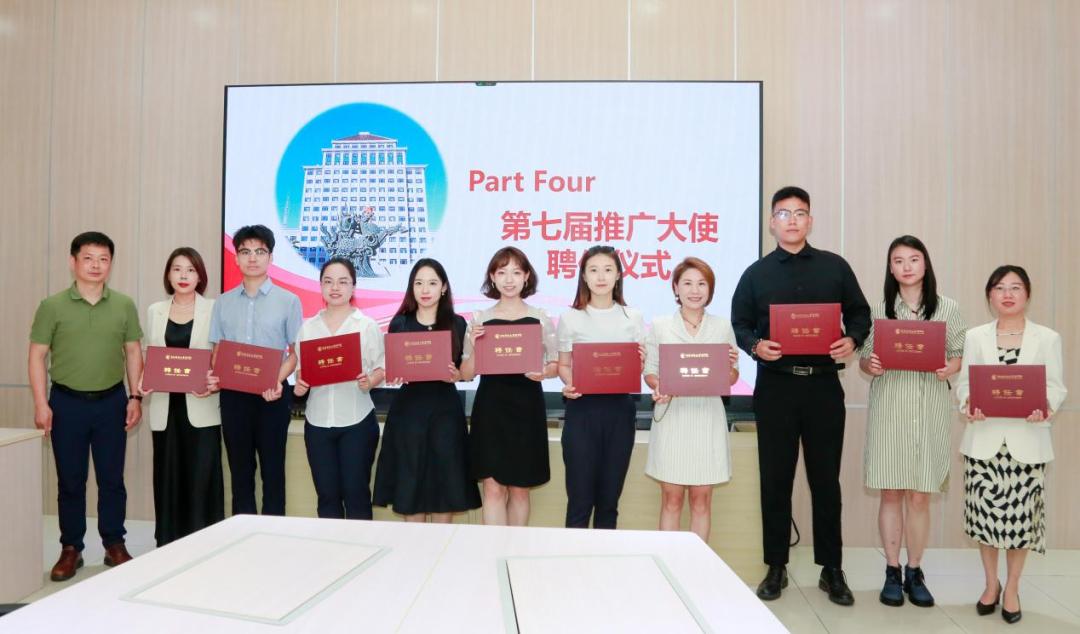 中财MBA第七届大使团成员名单_中央财经大学mba难度_中央财经大学MBA推广大使团交接仪式