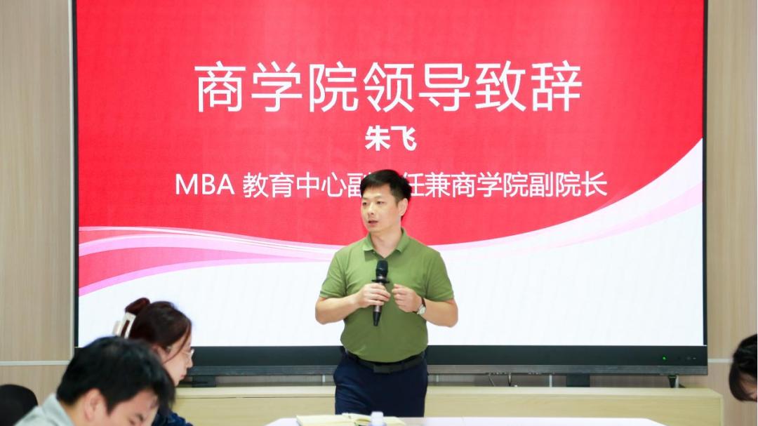 中财MBA第七届大使团成员名单_中央财经大学mba难度_中央财经大学MBA推广大使团交接仪式