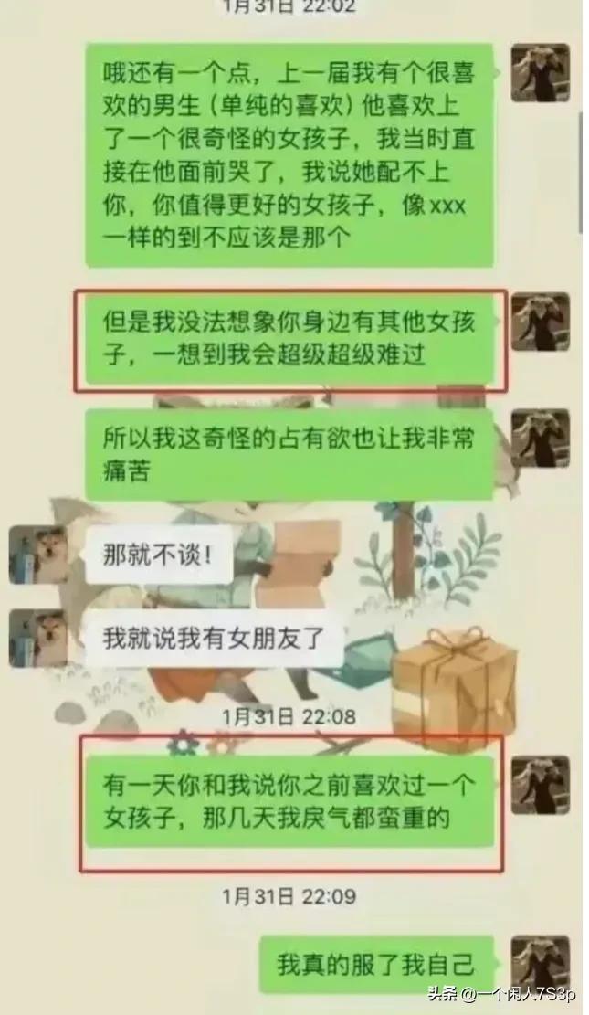 女教师男学生事件_高中学生安全_在哪可以看女教师日记3