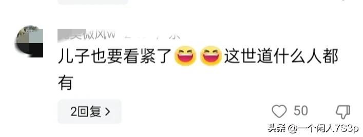 在哪可以看女教师日记3_高中学生安全_女教师男学生事件