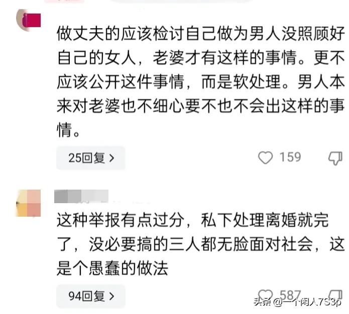 高中学生安全_在哪可以看女教师日记3_女教师男学生事件