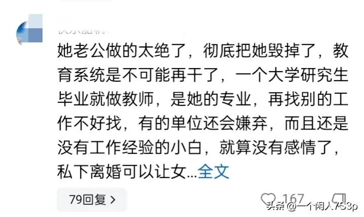 高中学生安全_女教师男学生事件_在哪可以看女教师日记3