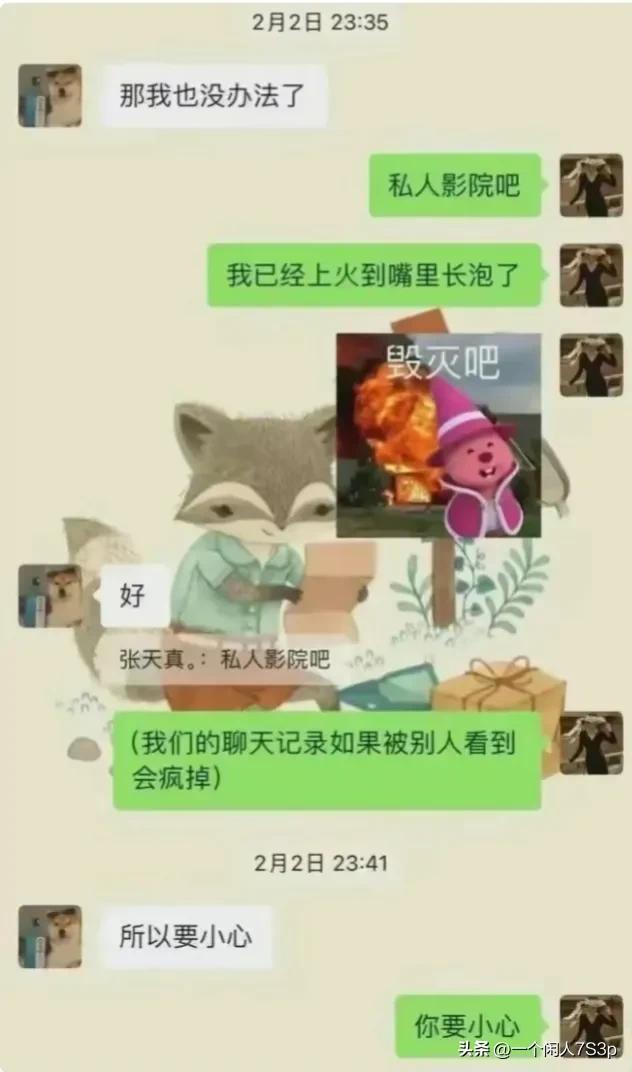在哪可以看女教师日记3_女教师男学生事件_高中学生安全