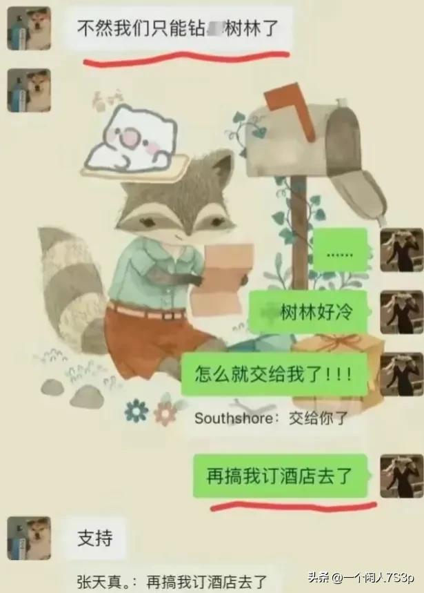 在哪可以看女教师日记3_高中学生安全_女教师男学生事件