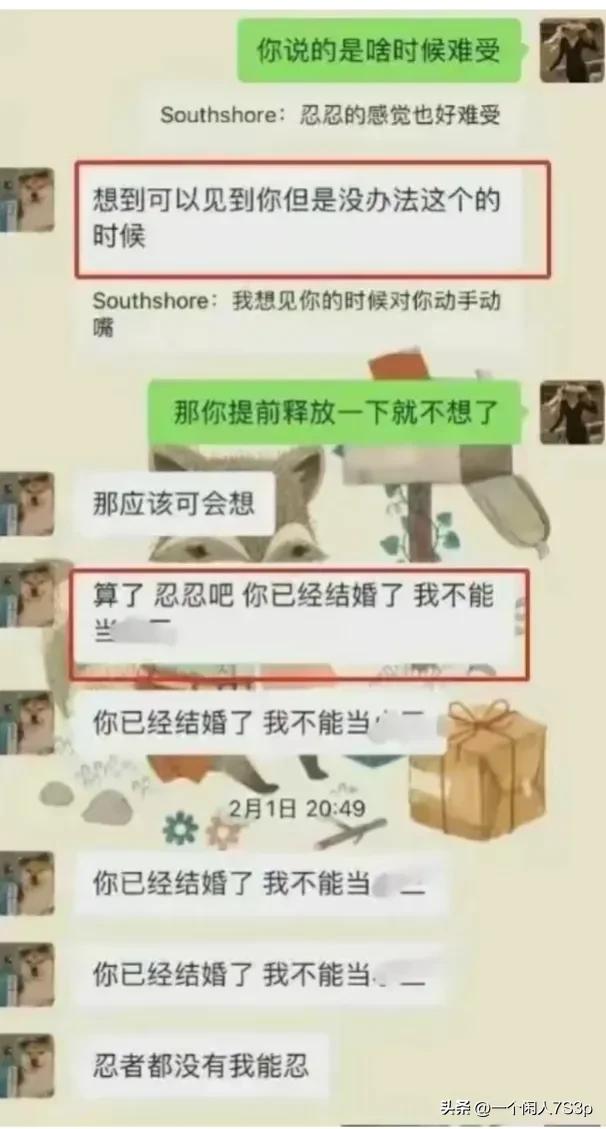 女教师男学生事件_在哪可以看女教师日记3_高中学生安全