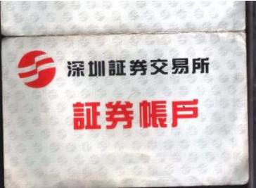 打新股1000分是多少钱_提升散户新股中签率的方法_加大股票市值提高新股中签率
