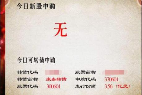 提升散户新股中签率的方法_加大股票市值提高新股中签率_打新股1000分是多少钱