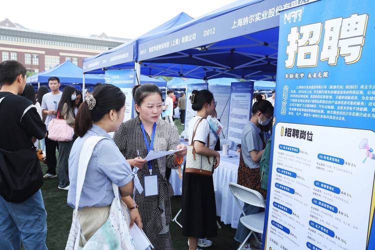 新疆财经大学就业服务措施_新疆财经大学在职研究生_新疆财经大学2024届毕业生招聘会