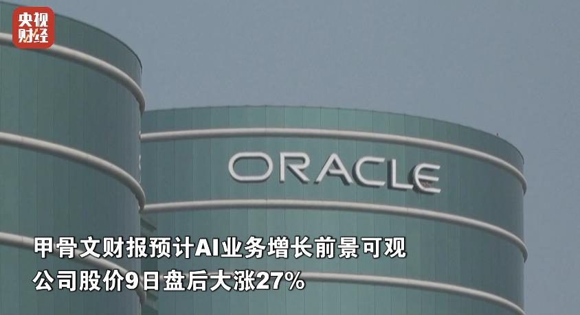 大非农数据对原油的影响_美国非农就业数据大幅下修_美联储降息预期强化