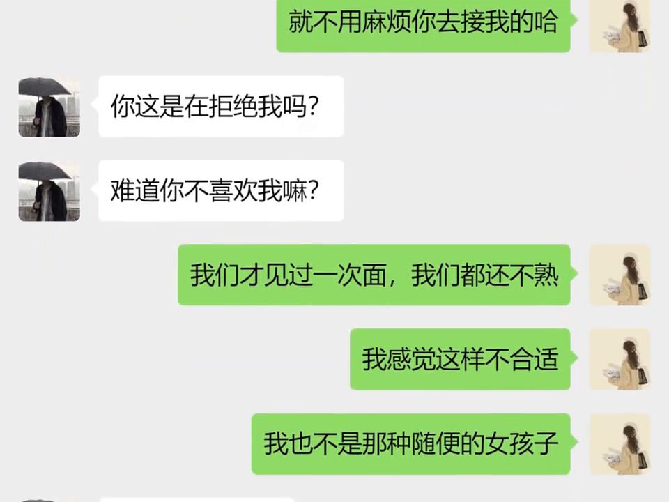 女教师相亲经历_在哪可以看女教师日记3_女教师相亲失败