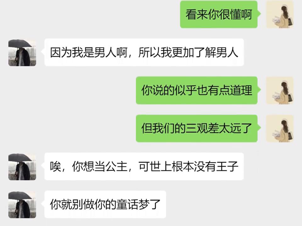 女教师相亲经历_女教师相亲失败_在哪可以看女教师日记3
