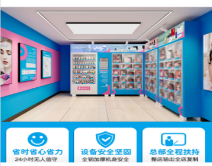户外用品店能赚钱吗_成人用品店投资成本多少_开成人用品店赚钱吗