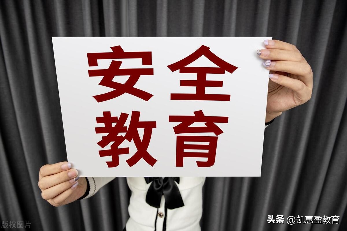 小学生安全教育顺口溜_安全歌谣小学生要知道_小学生安全常识顺口溜