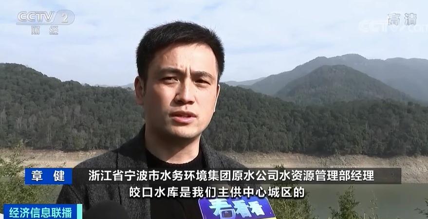 宁波原水集团有限公司_浙江宁波旱情_宁波水库蓄水不足