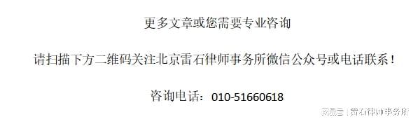 非吸团队经理资金认定_非吸案件相关人员主观认知分析_非法吸收公众存款案主观认定