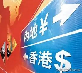 A股港股交易时间差异_港股通假期无法交易_港股开通后马上可以交易吗