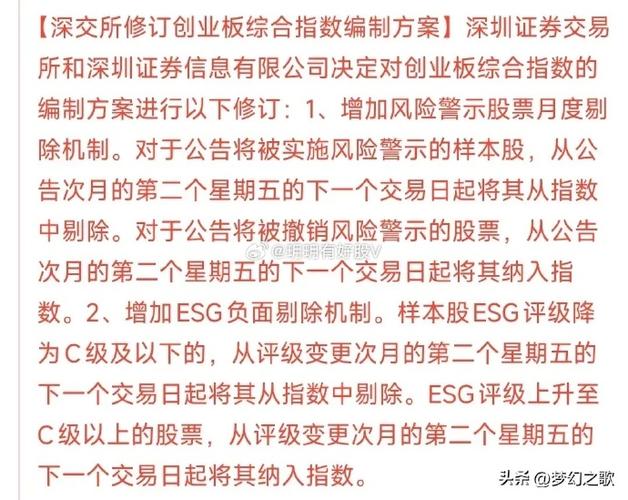 金亚科技退市流程及时间表_金亚科技欺诈发行强制退市_金亚科技2025复牌