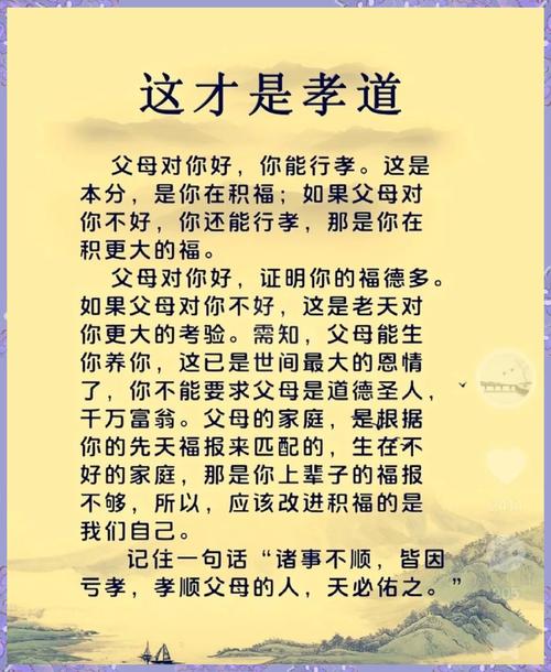 传承孝道作文800字_孝道是中华民族的传统美德_道不远人 不能不孝敬父母 初中作文 800字