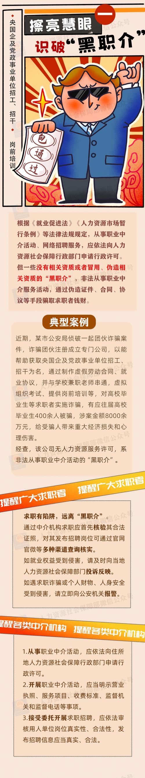 证券市场分析课程实习个人总结_券商实习招聘骗局_付费实习内推诈骗