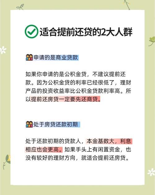 公积金贷款买房条件_公积金贷款不能付首付_可以用公积金贷款付首付吗