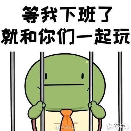 设计院工作现状_设计院待遇分析_造价咨询公司上班好吗