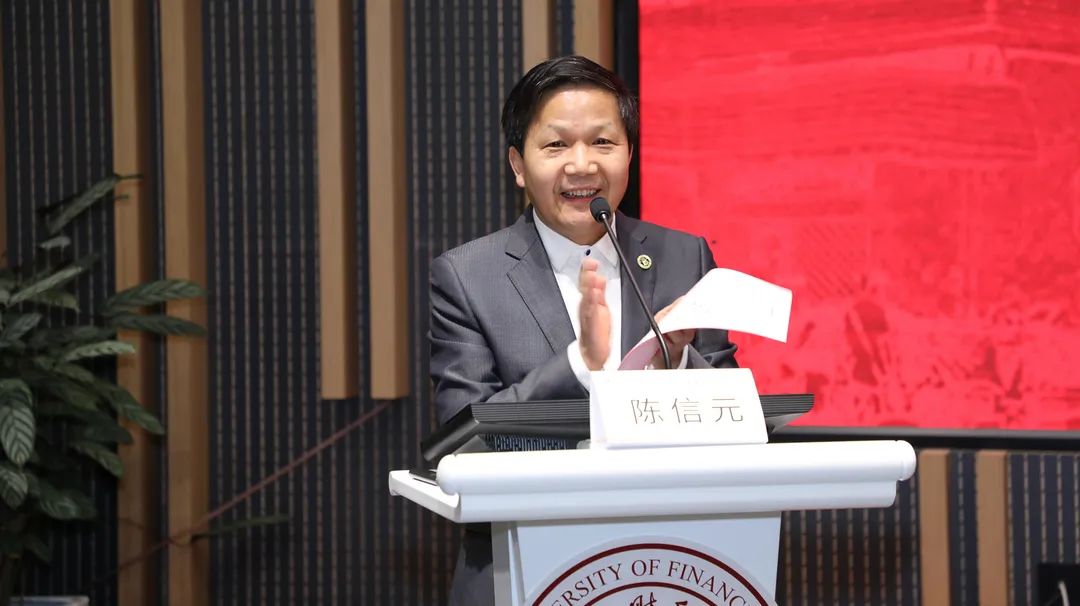 上海财经大学中国经济思想发展研究院_王安兴 上海财经大学_中国经济学学术体系高端论坛