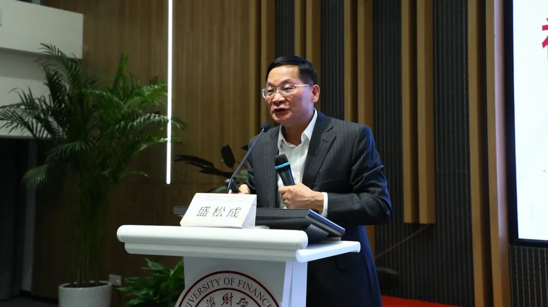 王安兴 上海财经大学_中国经济学学术体系高端论坛_上海财经大学中国经济思想发展研究院