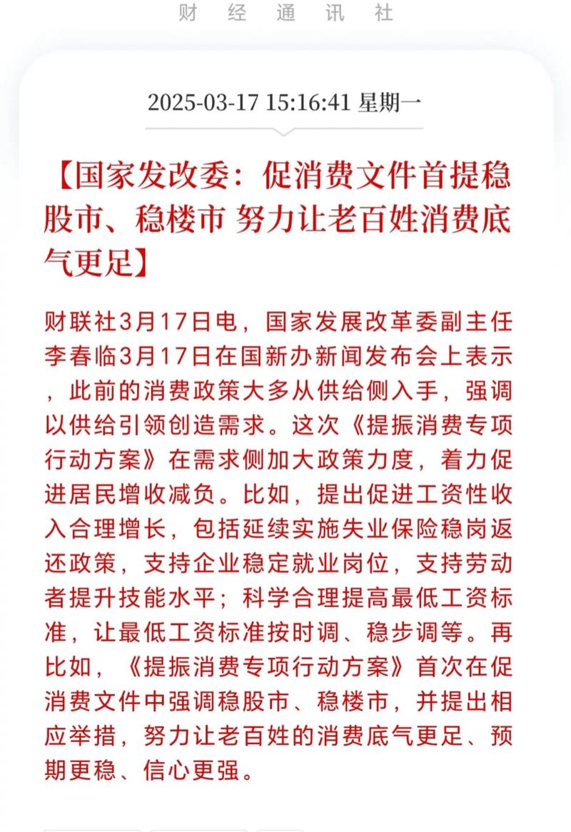 债务—通缩_中国楼市流动性危机_中国股市流动性问题