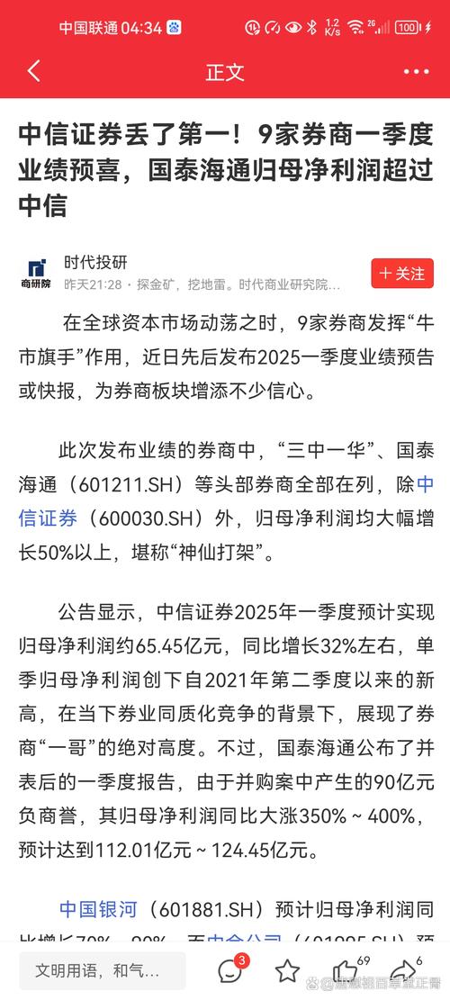 旅游相关股票有哪些_旅游免税业务模式分析_免税概念股凯撒旅业众信旅游海南布局