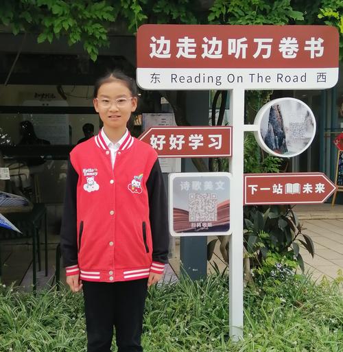 小学生榜样事迹_最新好人好事事迹材料_二年级班级集体生活中的好人好事