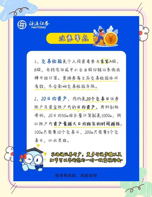 富城基金APP骗局_投资公司每天签到送2元_富城基金拉人头奖励