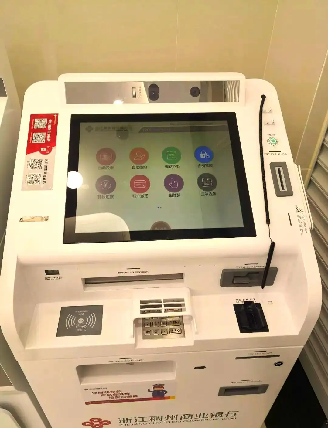 单位结算卡使用方法_单位结算卡 取钱 风险_单位结算卡ATM使用