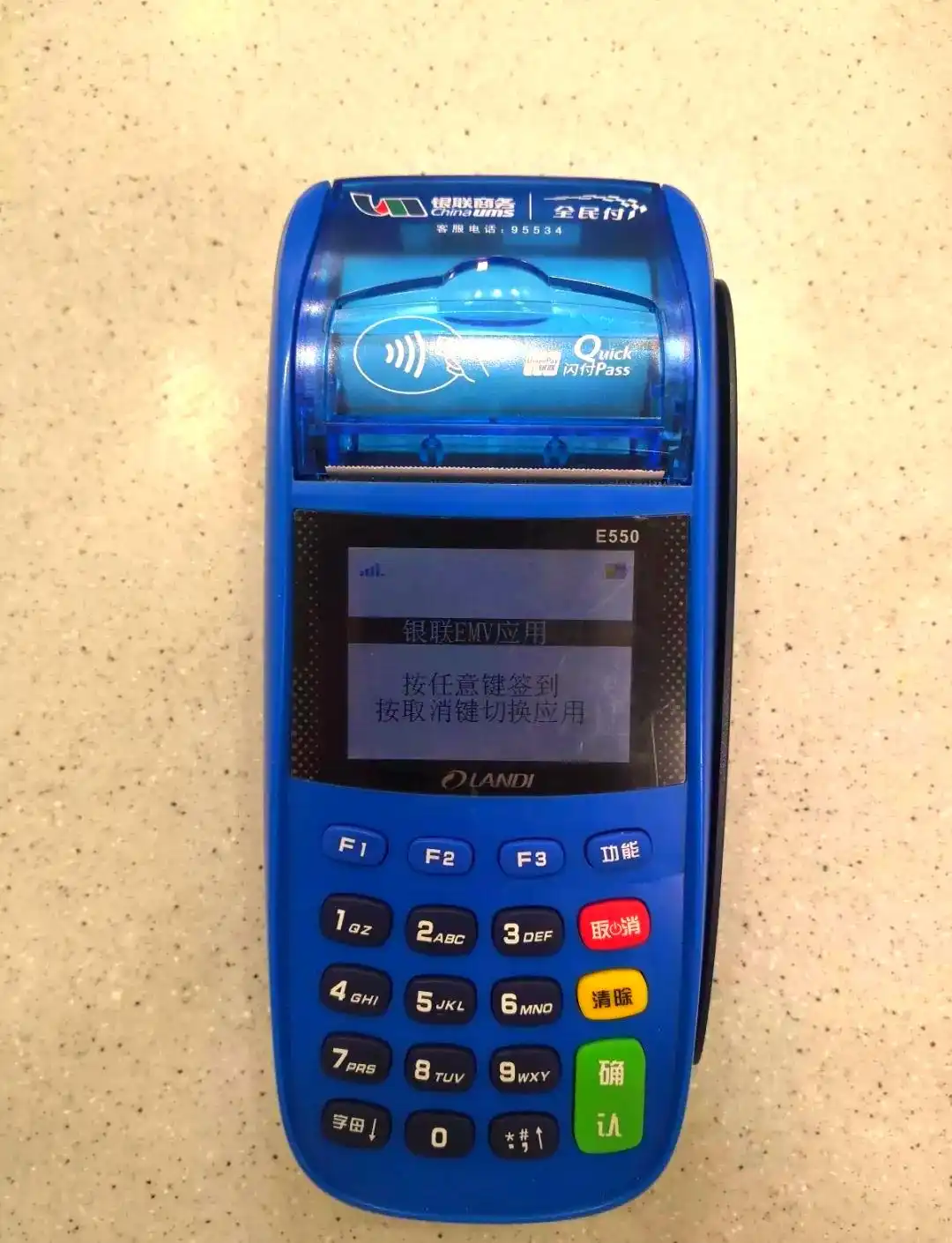 单位结算卡ATM使用_单位结算卡使用方法_单位结算卡 取钱 风险