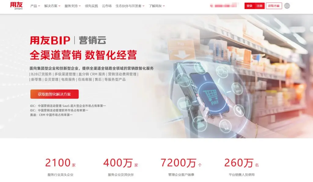 终端客户管理系统_客户管理系统测评 纷享销客ZohoCRM对比 销售易CRM功能分析