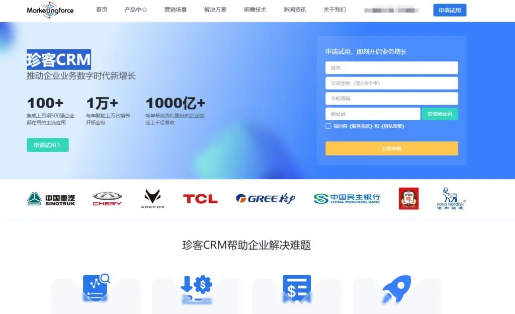 客户管理系统测评 纷享销客ZohoCRM对比 销售易CRM功能分析_终端客户管理系统