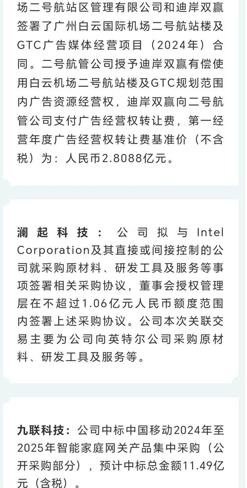 康普顿股票和龙蟠股票_龙蟠科技股价分析_龙蟠科技市值排名