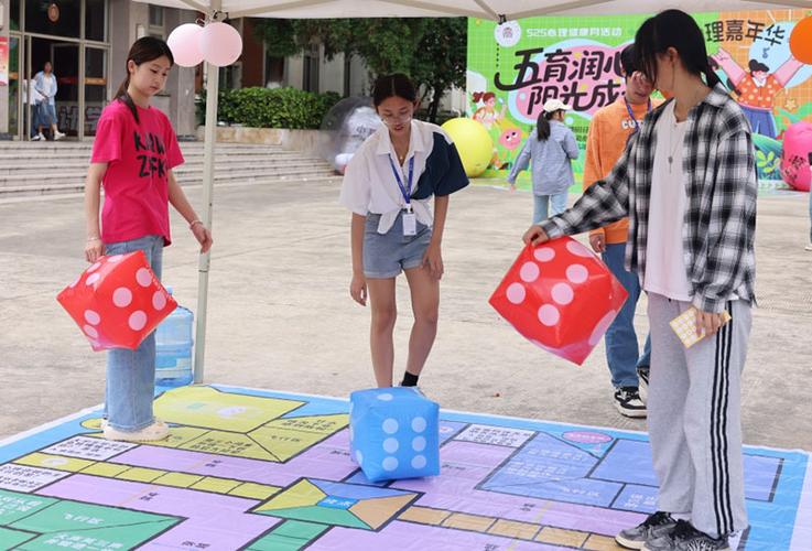 云南财经职业学院心理嘉年华活动_大学生情绪管理的办法_大学生心理健康教育创新