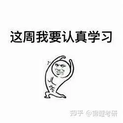 上海财经大学专科考研_上海财经大学保险专硕考研经验分享_考研政治英语数学专业课复习攻略