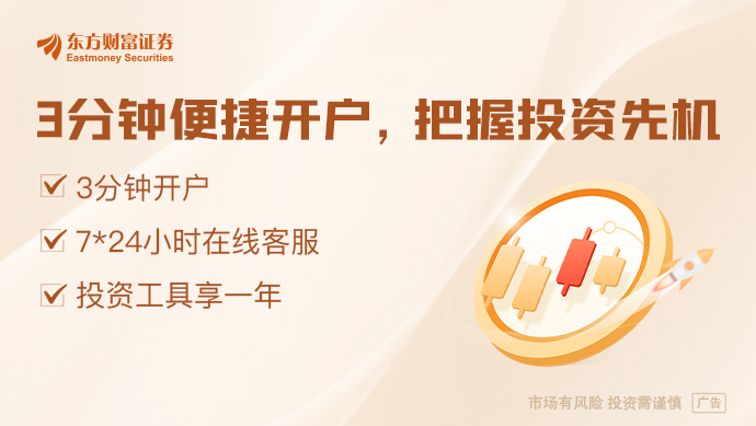 摩根士丹利中国股指目标点位上调_股票投资策略与实战大全(上)_中国资产配置价值