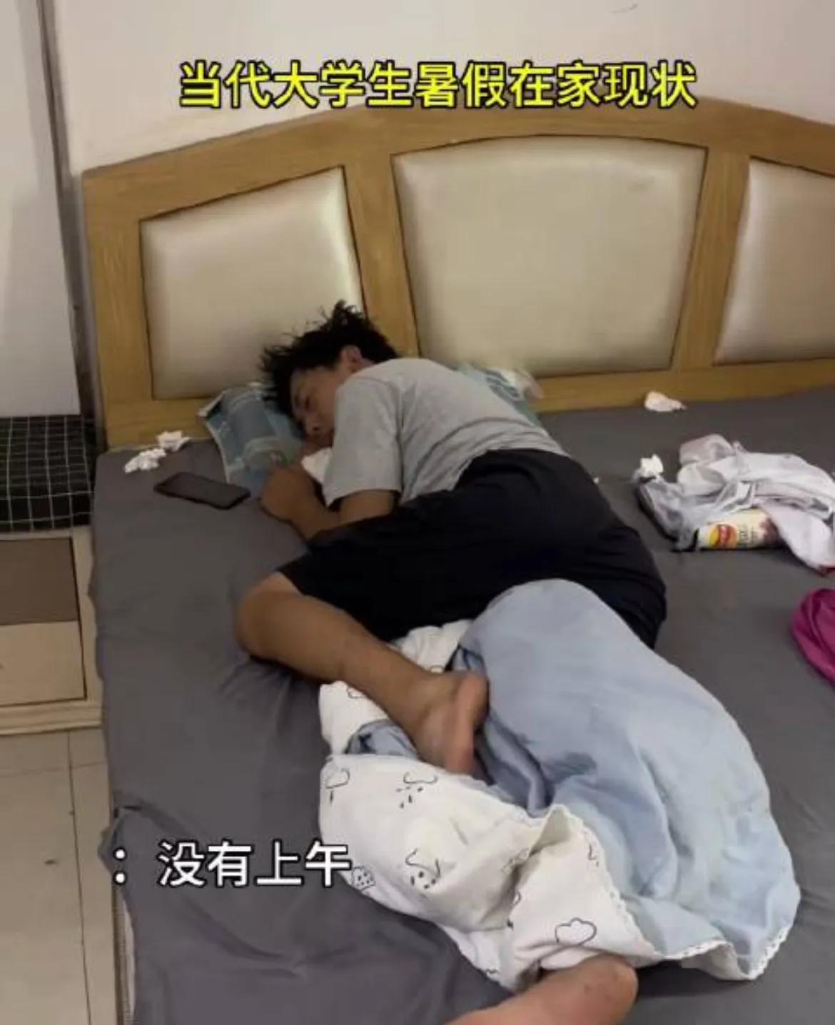 家庭关系对年轻人心理空间的影响_暑假回家心理压力_学生在家基本情况应该怎么写