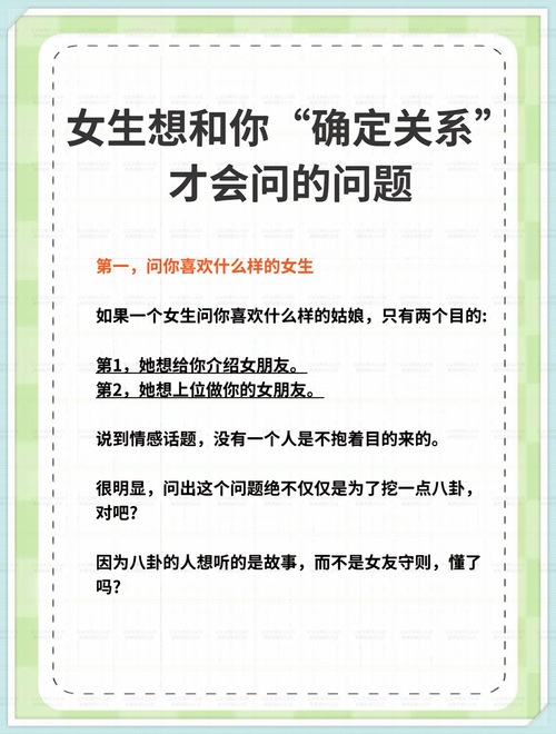 2017女朋友高考题答案解析_了解女朋友的究极男友力测试题_高考后和男朋友睡了