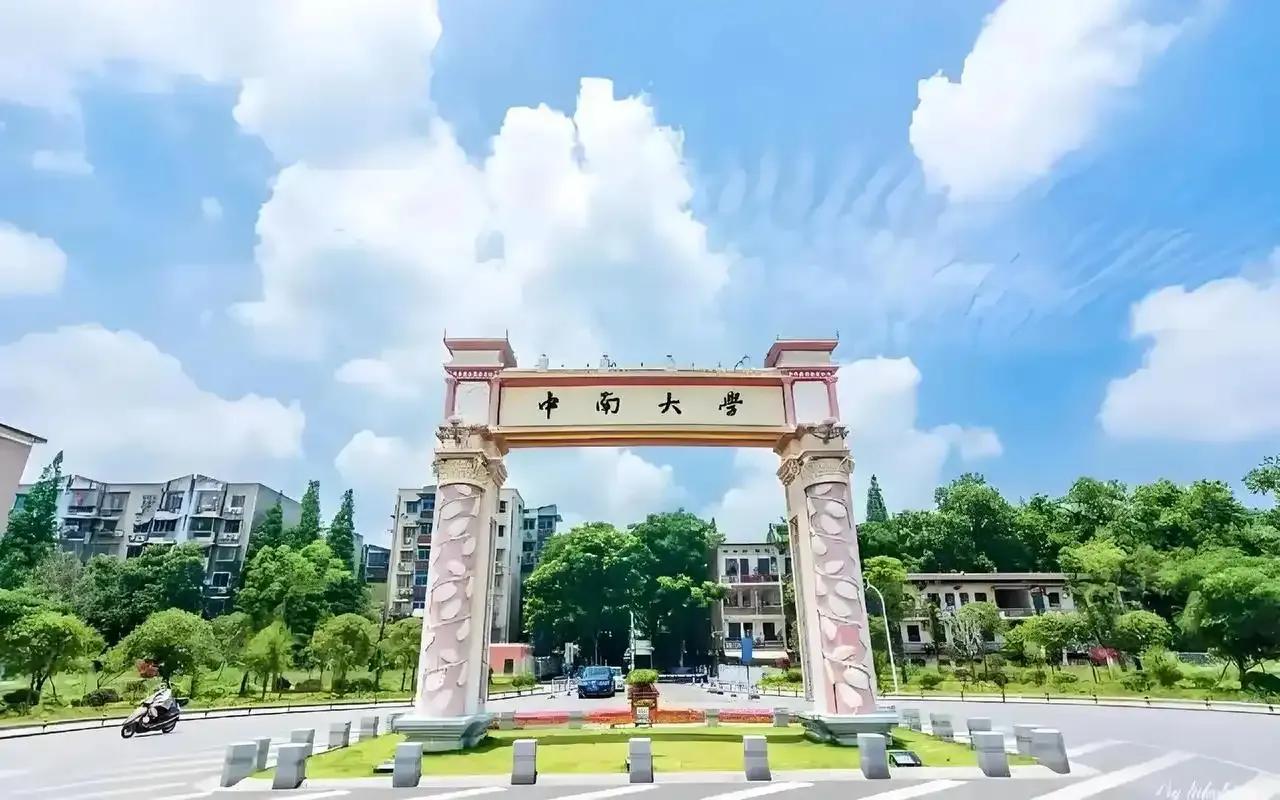 国防科技大学介绍_湖南财经大学_湖南985高校