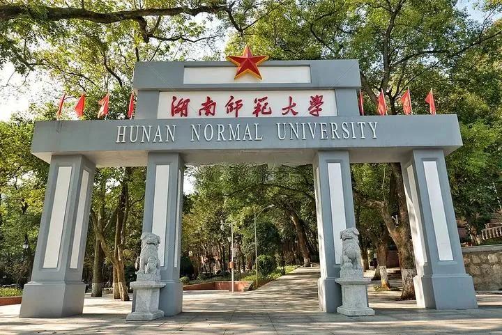 湖南财经大学_湖南985高校_国防科技大学介绍
