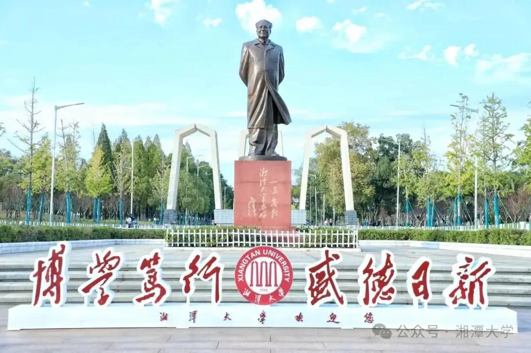 湖南财经大学_湖南985高校_国防科技大学介绍